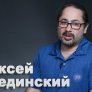 Профессор Лебединский