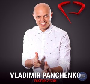 Фактор 2 (Владимир Панченко)