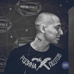 Оксимирон, Oxxxymiron